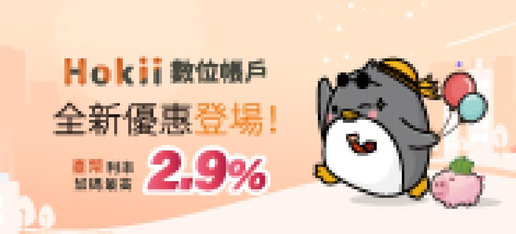 臺灣中小企業銀行網路atm